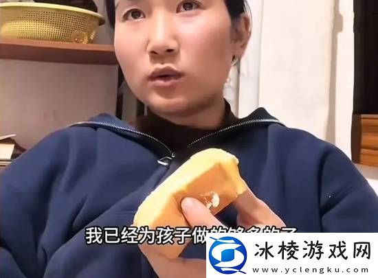 瑞士卷当事人称非常后悔并抱歉-否认摆拍