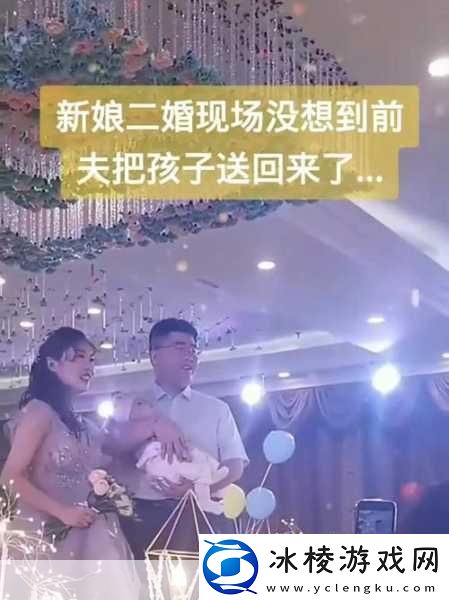 二婚后前夫又回来了1v2如何平衡精品资源更新大喜：1.-二婚难题：前夫回归-如何平衡新旧情感