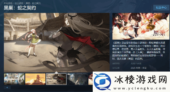 全是蛇娘！蛇蛇娘化养成黑巢：蛇之契约登陆Steam平台