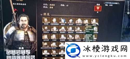 骑马与砍杀战团领主好感度提升攻略：全面解析修改方法与技巧提升秘籍