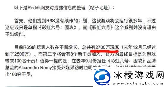 彩虹号围攻：如何判断外挂与误封情况