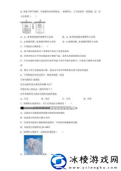 B与B不同区别：1.-探索B与非B之间的深刻差异