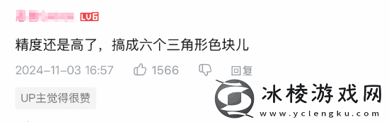 用怪猎荒野引擎