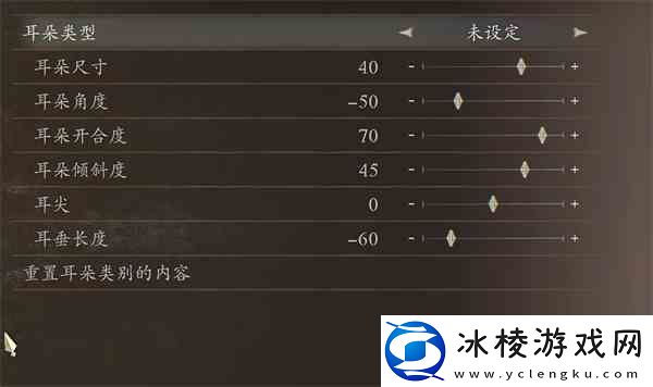 龙之信条2拔叔捏脸数据分享