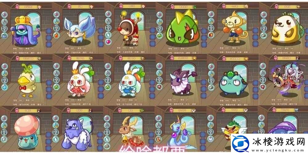 洛克王国刷绝版宠物：技巧与策略大揭秘