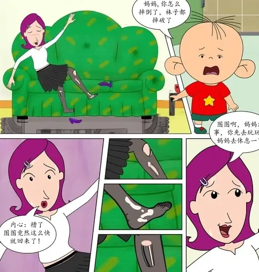 牛爷爷大战小丽的漫画在哪可以看-图图妈和牛爷爷做了什么