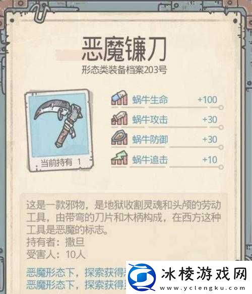 末剑用剑攻略深度解析：从基础到进阶的全面指南