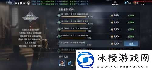 权力的游戏凛冬将至：查看指挥官技能攻略详解