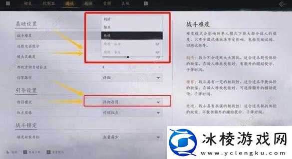 燕云十六声公孙大爷怎么打之攻略技巧