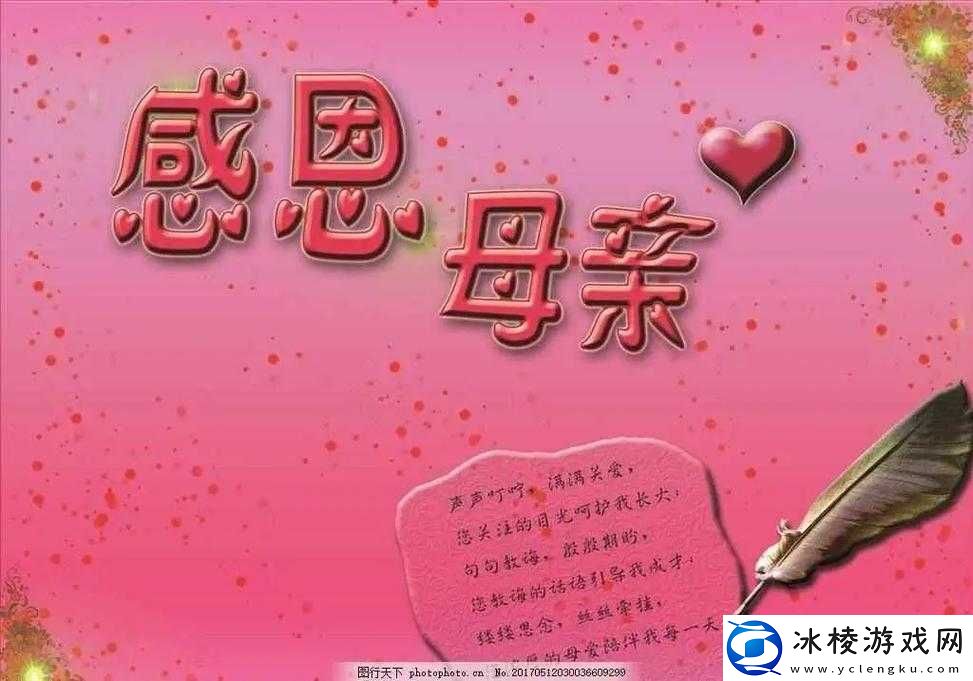 好兄弟和自己的妈妈：一段令人深思的特殊关系