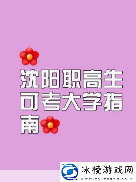 大香煮伊区一二三四区2021：当然可以！以下是一些基于“大香煮伊区一二三四区2021”的新标题建议：