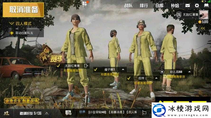 刺激战场未满十八岁：游戏与成长的权衡之道