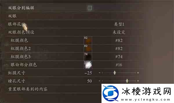 龙之信条2拔叔捏脸数据分享