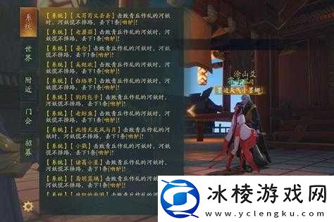 神都夜行录：探寻作乱河妖具体位置全解
