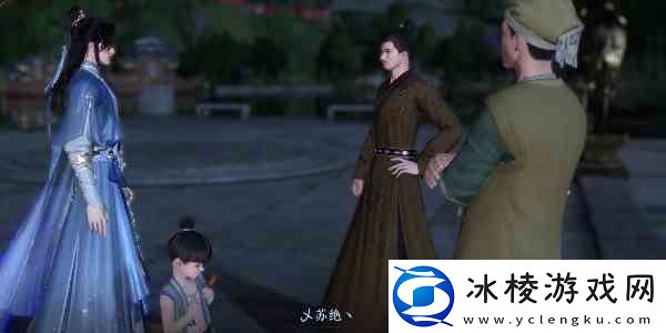 逆水寒手游真假乞儿奇遇如何完成