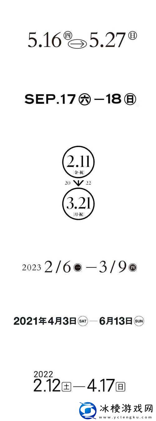 完整性疼痛小坳交 HD 相关内容探讨