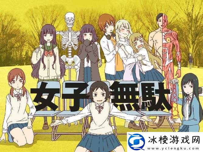 女高中生被-C-到爽哭：震惊校园的私密事件