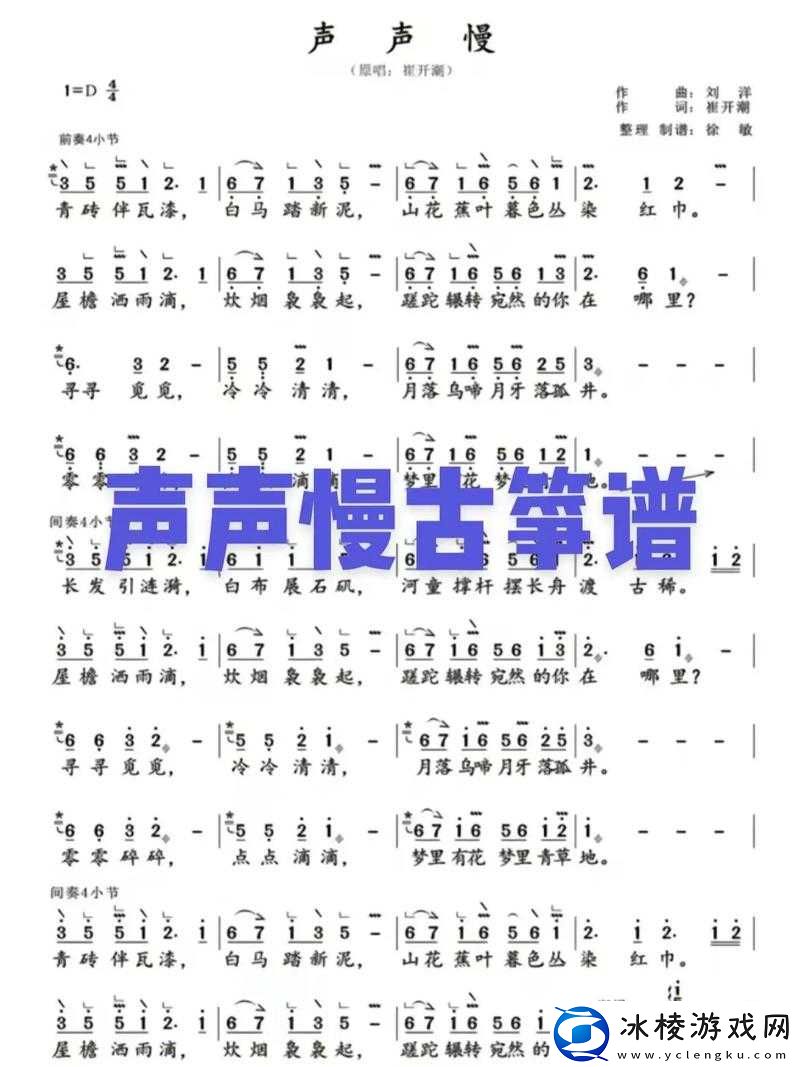 抖音中那弹儿童嘴巴歌曲叫啥谁唱的相关探讨