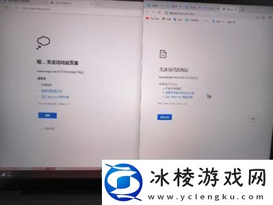 啵啵浏览器无法访问页解决方法