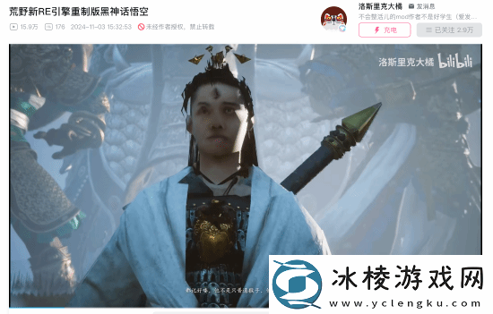 用怪猎荒野引擎