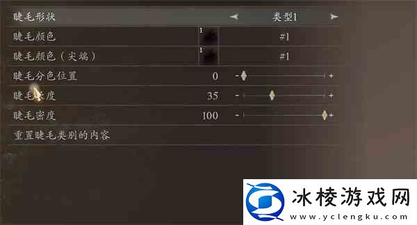 龙之信条2拔叔捏脸数据分享