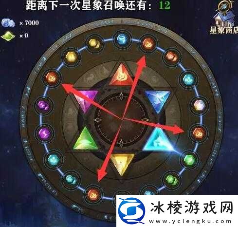 苍之纪元星象召唤玩法全解析及详细攻略之怎么玩