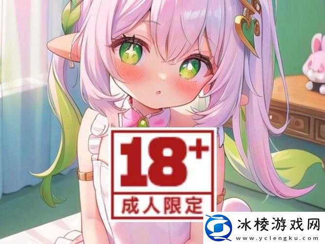 旅行者缩小进纳西妲的 NK：须弥之旅