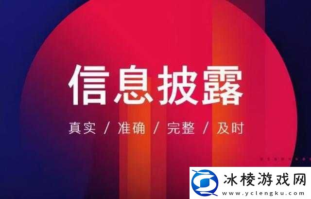 防屏蔽通道防屏蔽入口线路：重要信息