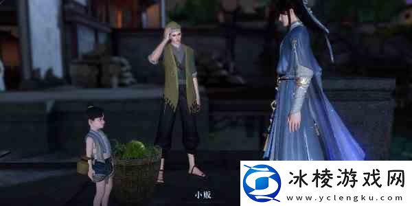 逆水寒手游真假乞儿奇遇如何完成