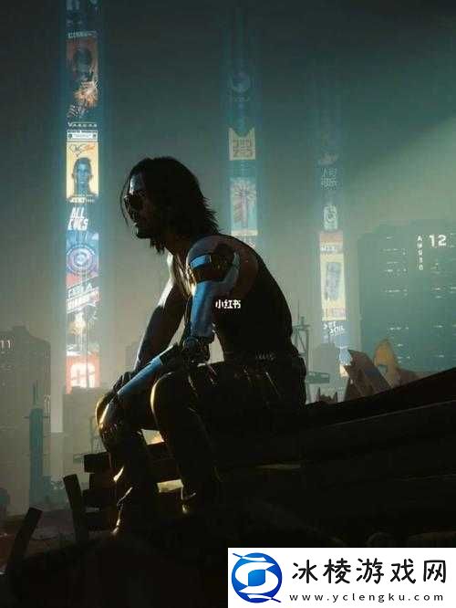 赛博朋克2077：强尼好感度提升指南