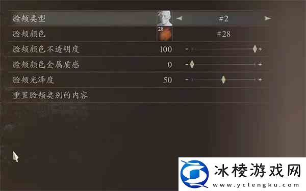 龙之信条2拔叔捏脸数据分享