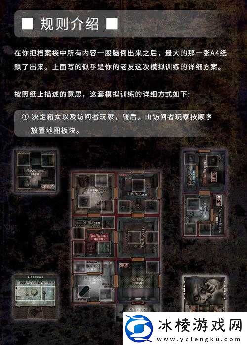 箱女手游是否存在-探寻神秘箱女手游的奥秘