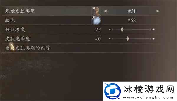 龙之信条2拔叔捏脸数据分享