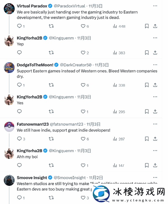 博主晒出美女角色梗图