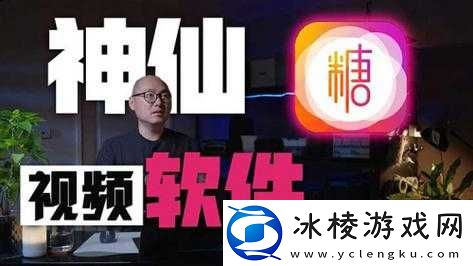 txvlogcom 糖心最新：带你领略不一样的世界