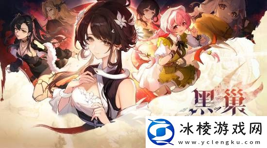 全是蛇娘！蛇蛇娘化养成黑巢