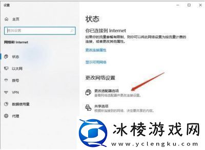 啵啵浏览器无法访问页解决方法