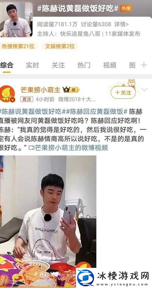 揭秘辐射4-如何让房屋通电,解锁生活新技能