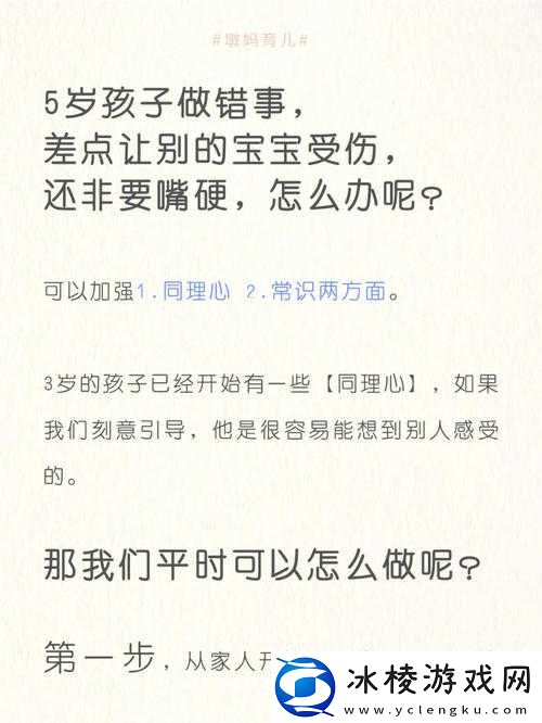 宝宝都湿透了还嘴硬疼怎么回事：原因及应对方法