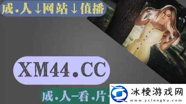 夜里 10 种禁用 APP 软件：危害与防范