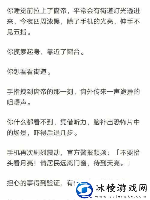 顾教授你醒了吗1-比-1-免费阅读在哪里：探寻其免费阅读途径