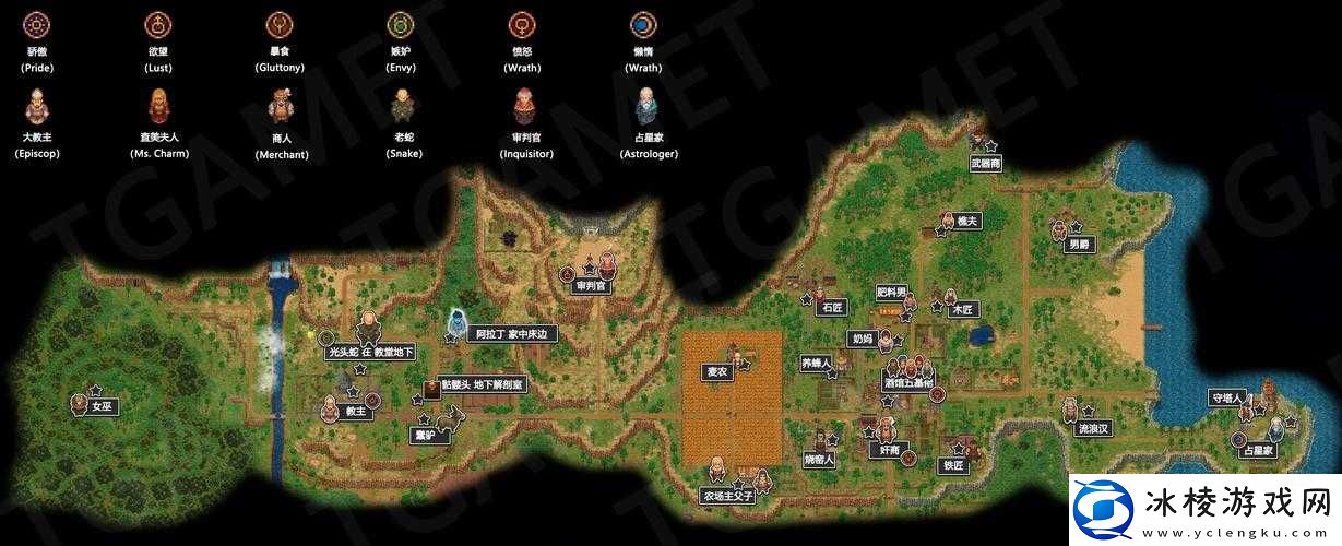 守墓人任务NPC位置与刷新时间表