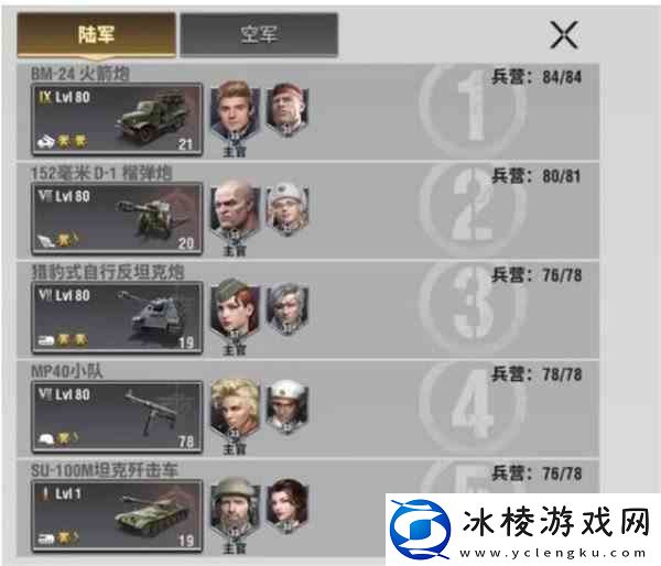 战火勋章兵卡数量如何提升-具体流程推荐