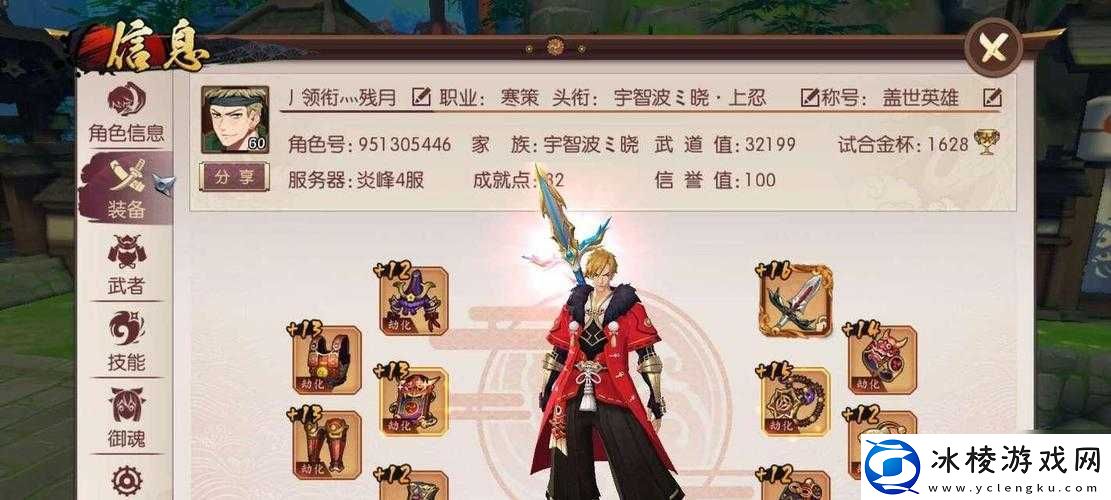 侍魂胧月传说：职业特性深度解析