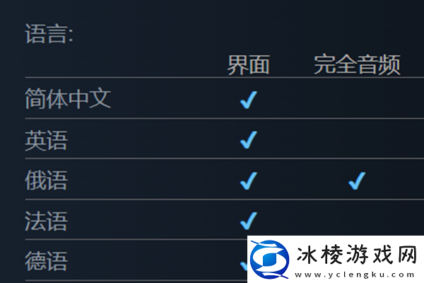 埃博拉村庄发售时间介绍