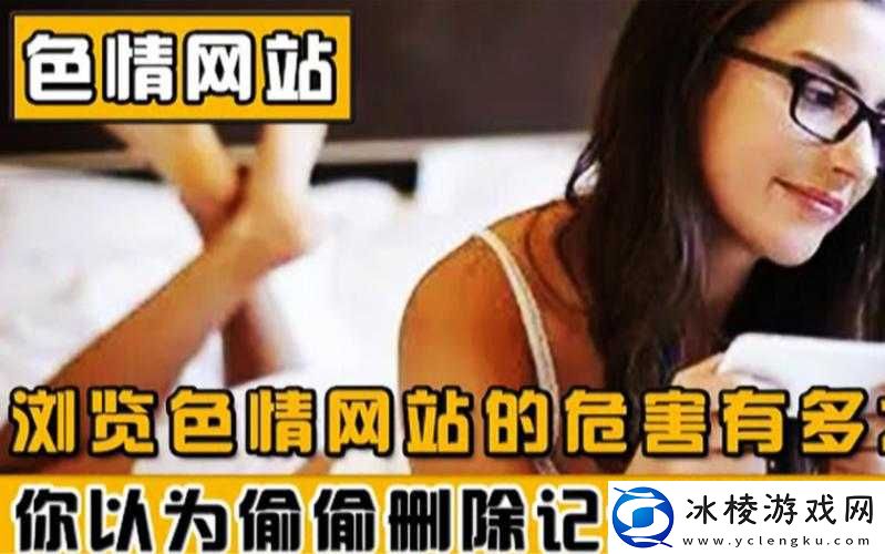 huangsewangzhan.w3-相关内容探讨