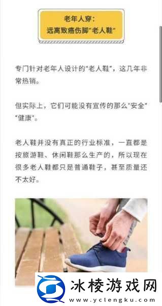 解读国精产品8220：当然可以！以下是一些关于国精产品8220的标题建议：