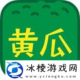 香蕉黄瓜草莓芭乐绿巨人重新上架啦