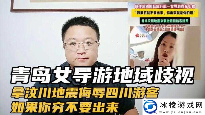 17CC 网黑料爆料：背后真相令人震惊