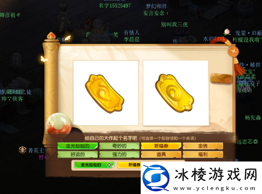 梦幻西游神秘小屋11月情报